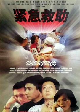 不完美受害人李怡结局是什么