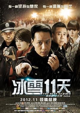新《九门》免费观看48集视频完整版