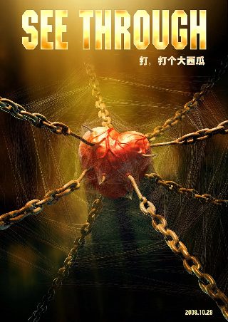 速度与激情8评分