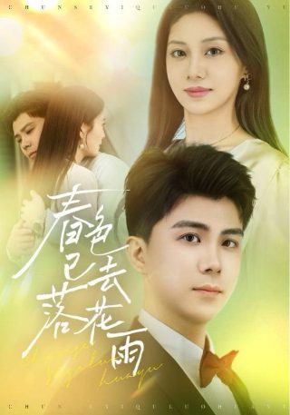 《黄海》迅雷下载链接安装免费版