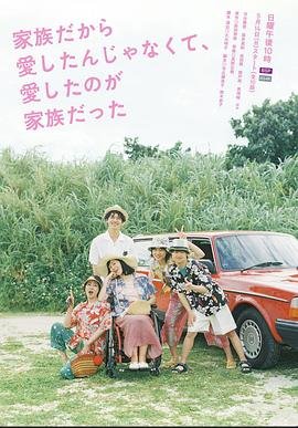 二胎时代大结局电视剧在线观看