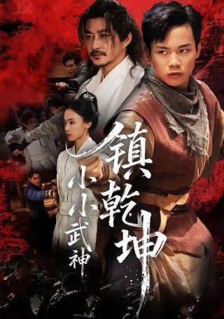 赛尔号 第二季 动漫 在线观看