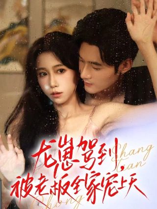 鬼使者电影在线观看免费版