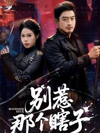 电影《巧巧》原版录频播放在线观看全集免费下载