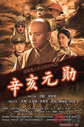黑暗角落电影