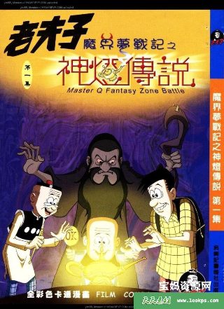 最爱电影未删减版百度资源