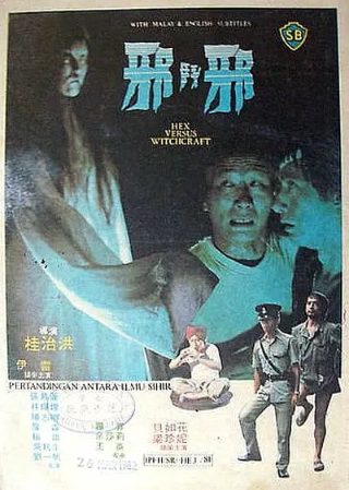 电影《端盘子的姑娘》剧情介绍视频