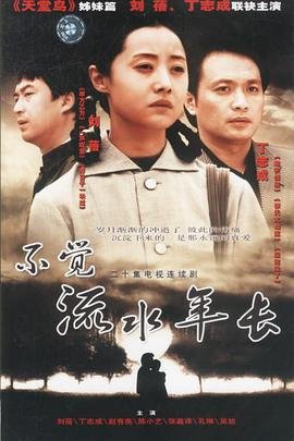 恩情无限第2集在线观看