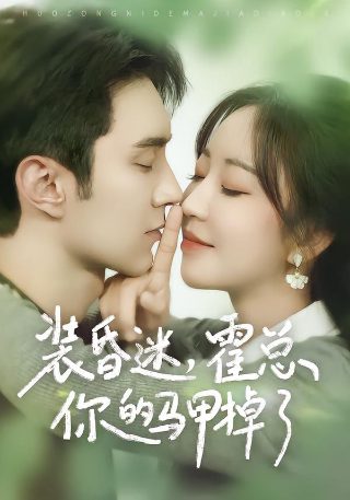 劫机电影 真实改编