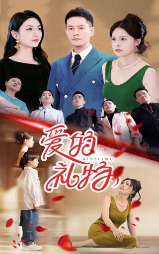 开讲啦郑强是多少期