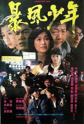 航拍中国第5季完整版