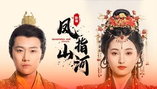 勿扰飞升24集免费播放下载安装