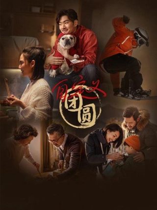 残酷饭店预告片完整版免费观看高清