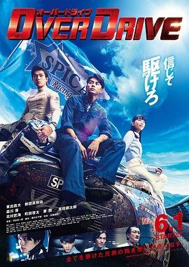 台湾丧尸片《弃城》免费观看全集视频下载