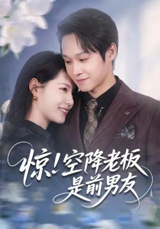 《鬼父》全集完整版免费在线观看_电影_