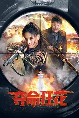 朗诵《追梦》视频播放全集下载免费观看