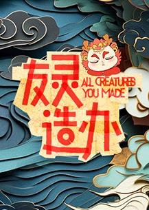 斯大林是谁害的
