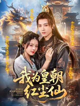 绝世丹神动态漫画免费观看第二季在线