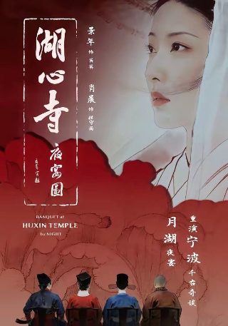 英剧《渐行渐远》在线观看