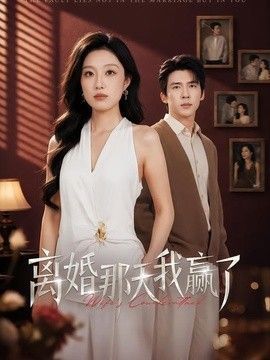 有一点动心 电视剧片尾曲