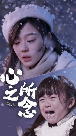 《只有野兽》电影下载观看免费全集