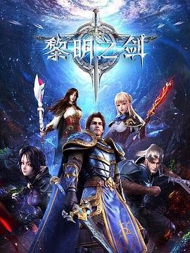 青春集结号 在线播放