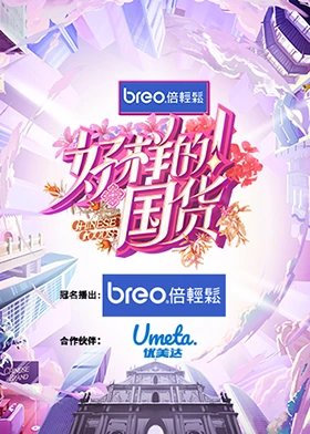 国标舞女孩电视剧在线观看免费