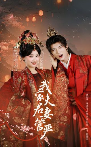 温柔的背叛 大结局免费观看