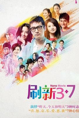 双生花美化下载