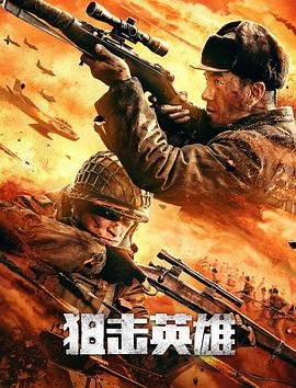 咒术回战第八集下载百度网盘资源