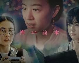 冰雨火网剧