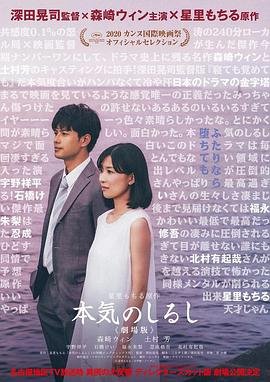 十二生肖守护神唐家三少猫女解毒