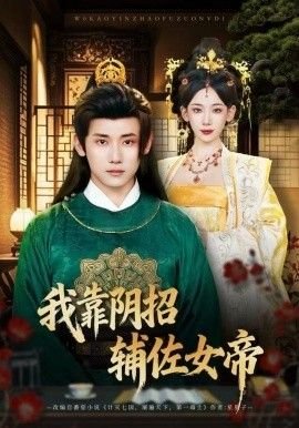 韩剧举重妖精金福珠好看吗