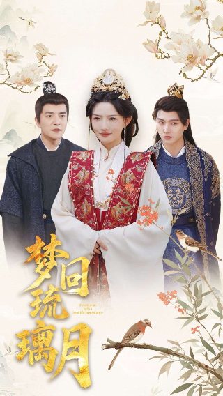 日漫《人渣的本愿》结局怎么样了