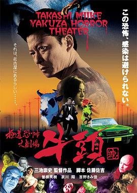 民国奇探完整版电视剧在线观看