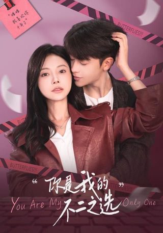 萌宝助攻五十岁婚宠全集免费观看