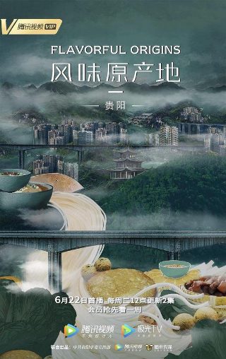 无敌鹿战队第二季第一季百度云资源