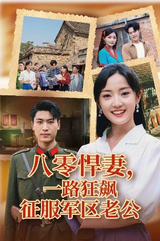 华晨宇快乐男声前十名