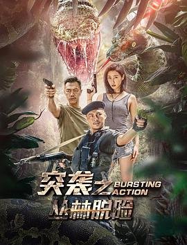 火箭vs开拓者直播免费观看视频