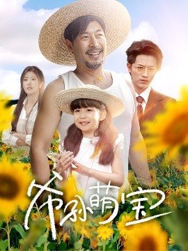 悬崖12集剧情介绍大结局