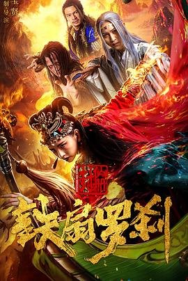 狼牙英雄第36集免费观看视频