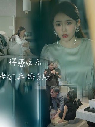 小鼓大戏20集免费播放下载百度网盘