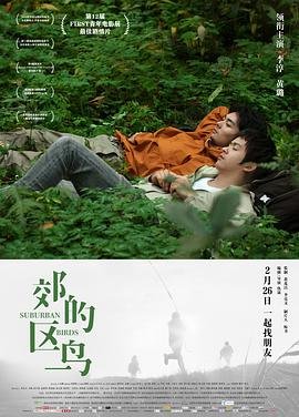 深宅 电视剧第38集在线观看全集