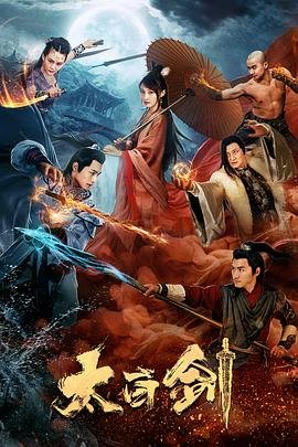 《影子》电视剧在线观看免费全集高清下载视频