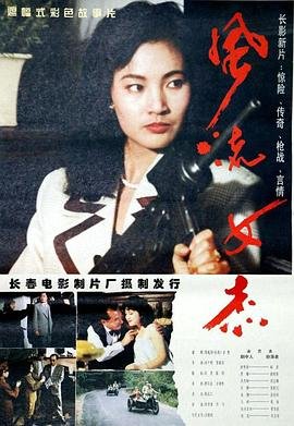 活死人归来6国语版在线播放