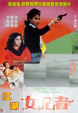 《三角洲》杂志封面图片及内容介绍大全