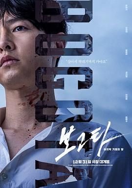 刘亦菲宋承宪合作的电影第三种爱情结局