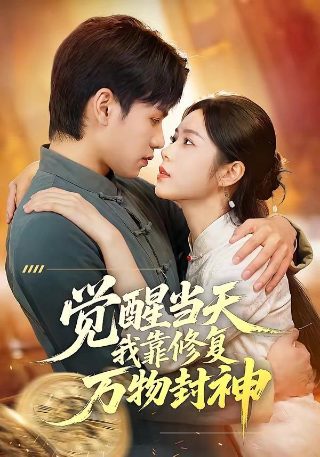 乡村爱情第7部免费版央视网在线观看