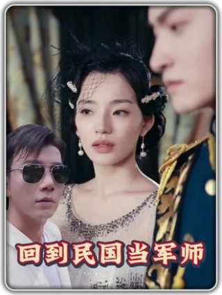 超越电影演员表名单介绍大全