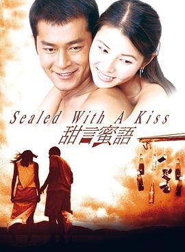 妈妈向前冲2大结局